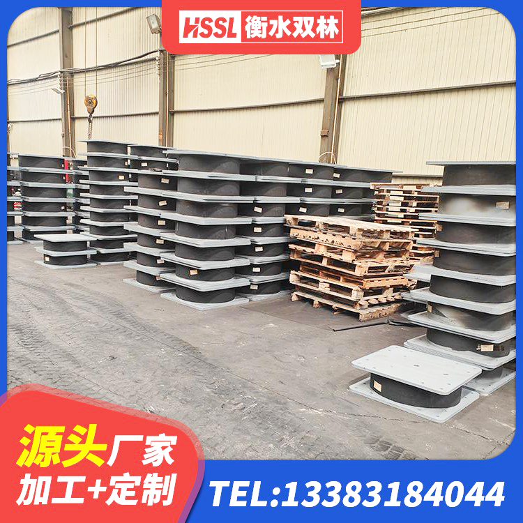 鄂尔多斯HDR抗震支座厂家 鄂尔多斯HDR600支座生产厂家 鄂尔多斯房建减隔震支座 鄂尔多斯LRB1000铅芯橡胶隔震支座厂家 - 第8张