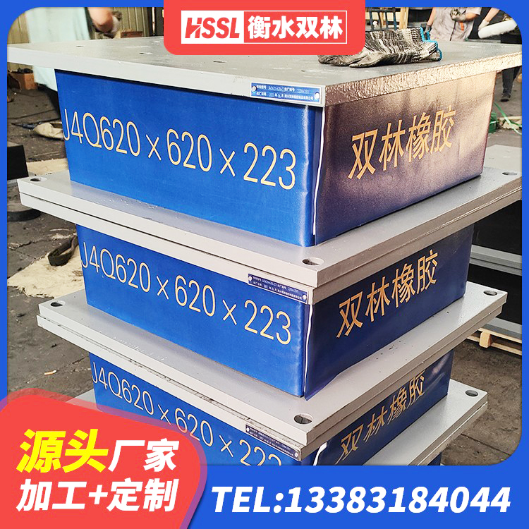 鄂尔多斯建筑天然胶橡胶隔震支座生产厂家 鄂尔多斯建筑橡胶支座生产厂家 鄂尔多斯HDR1300橡胶隔震支座生产厂家 鄂尔多斯建筑隔震支座LNR800源头工厂 - 第6张