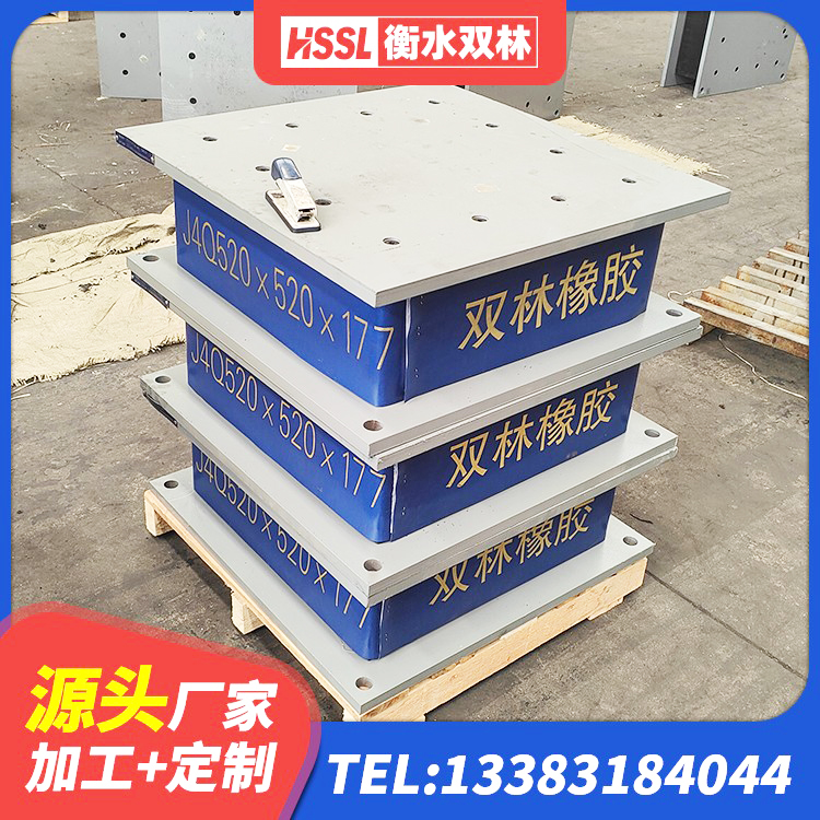 鄂尔多斯LNR600橡胶支座多少钱 鄂尔多斯建筑铅芯减橡胶隔震支座生产厂家 鄂尔多斯隔震支座LRB1200厂家 鄂尔多斯建筑隔震支座LNR700-Ⅱ源头工厂 - 第4张