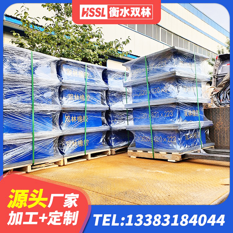 鄂尔多斯高阻尼叠层橡胶支座 鄂尔多斯HDR系列高阻尼隔震支座厂家 鄂尔多斯高阻尼建筑橡胶隔震支座 鄂尔多斯减隔震橡胶支座生产厂家 - 第8张