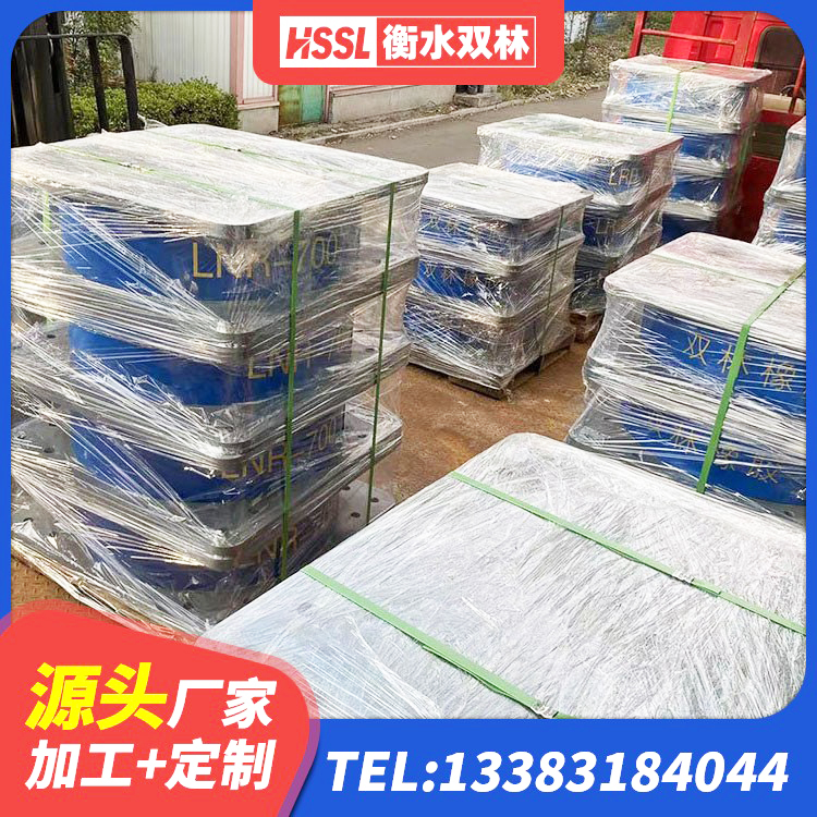 鄂尔多斯房屋隔震橡胶支座 鄂尔多斯建筑高阻尼高阻尼橡胶隔震支座厂家 鄂尔多斯LRB400成品铅芯橡胶隔震支座 鄂尔多斯LNR800建筑隔震橡胶支座源头工厂