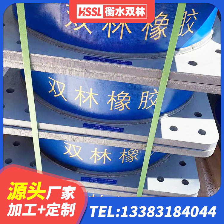 鄂尔多斯LNR600橡胶支座多少钱 鄂尔多斯建筑铅芯减橡胶隔震支座生产厂家 鄂尔多斯隔震支座LRB1200厂家 鄂尔多斯建筑隔震支座LNR700-Ⅱ源头工厂 - 第6张