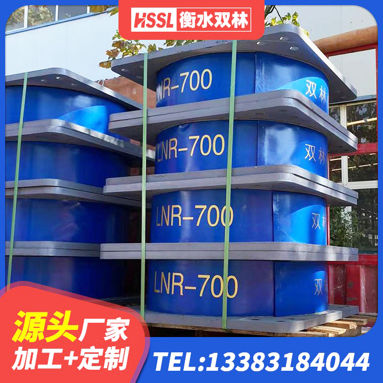 鄂尔多斯HDR抗震支座厂家 鄂尔多斯HDR600支座生产厂家 鄂尔多斯房建减隔震支座 鄂尔多斯LRB1000铅芯橡胶隔震支座厂家 - 第3张