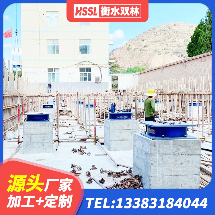 鄂尔多斯HDR600高阻尼隔震支座多少钱 鄂尔多斯HDR400高阻尼橡胶隔震支座多少钱 鄂尔多斯高阻尼铅芯橡胶隔震支座生产厂家 鄂尔多斯HDR1200高阻尼橡胶支座厂家电话 - 第6张
