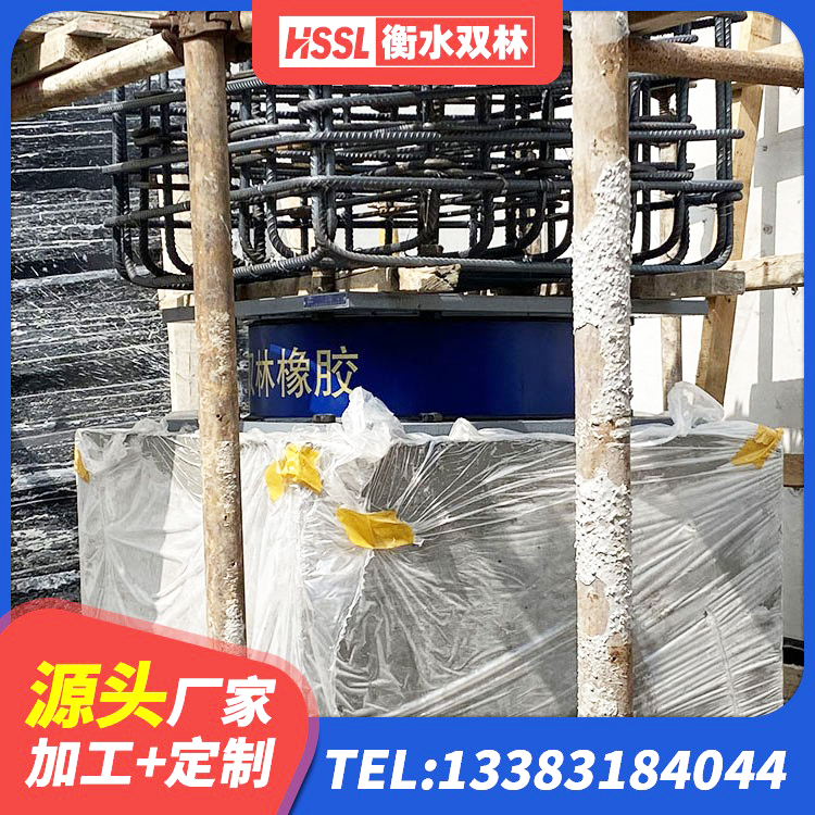 鄂尔多斯方形隔震支座生产厂家 鄂尔多斯天然隔震支座(LNR)生产厂家 鄂尔多斯LNR1100隔震橡胶支座生产厂家 鄂尔多斯HDR-D200-H高阻尼隔震支座 - 第6张