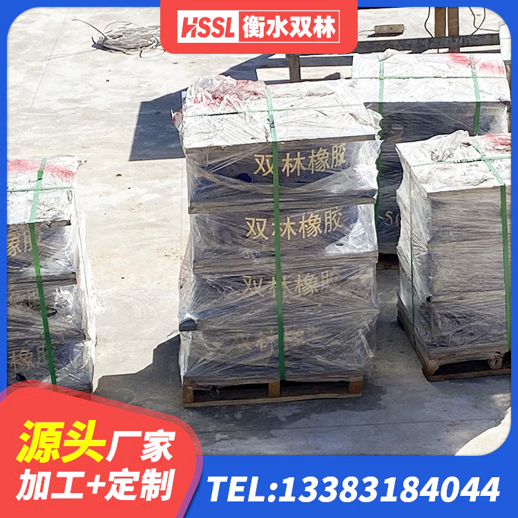 鄂尔多斯建筑物隔震支座厂家 鄂尔多斯LRB300铅芯隔震支座源头工厂 鄂尔多斯楼房建筑隔震支座厂商 鄂尔多斯建筑工程叠层橡胶隔震支座源头工厂 - 第2张