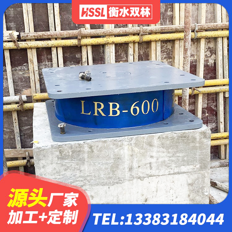 鄂尔多斯HDR1000高阻尼隔震支座厂家电话 鄂尔多斯减震和抗震支座 鄂尔多斯LNR1300隔震支座厂家电话 鄂尔多斯建筑隔震层隔震支座 - 第5张