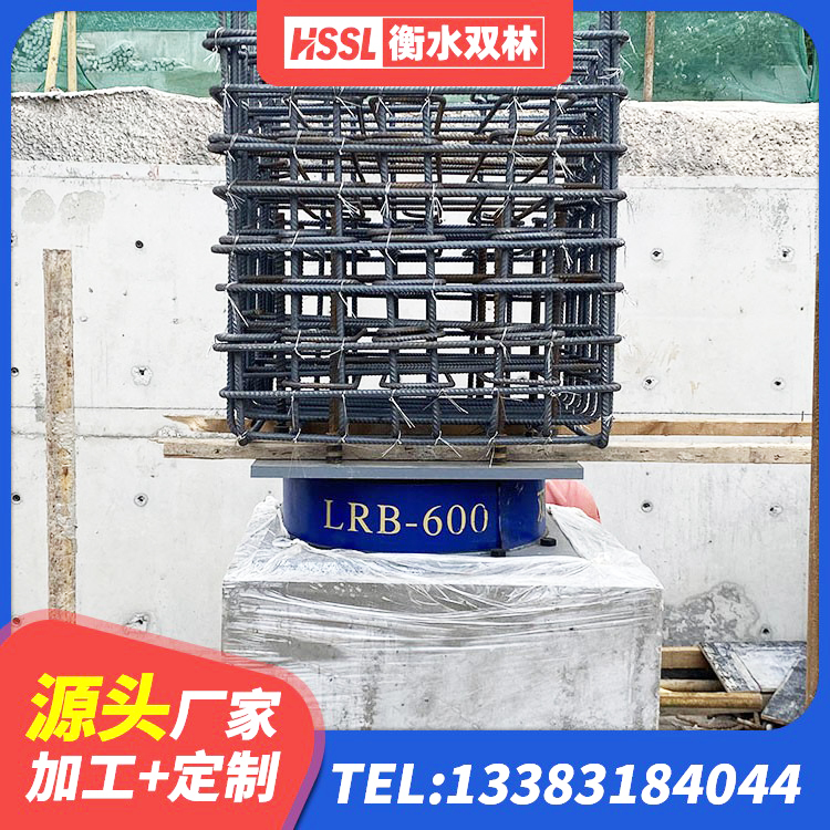 鄂尔多斯建筑物隔震支座厂家 鄂尔多斯LRB300铅芯隔震支座源头工厂 鄂尔多斯楼房建筑隔震支座厂商 鄂尔多斯建筑工程叠层橡胶隔震支座源头工厂 - 第3张
