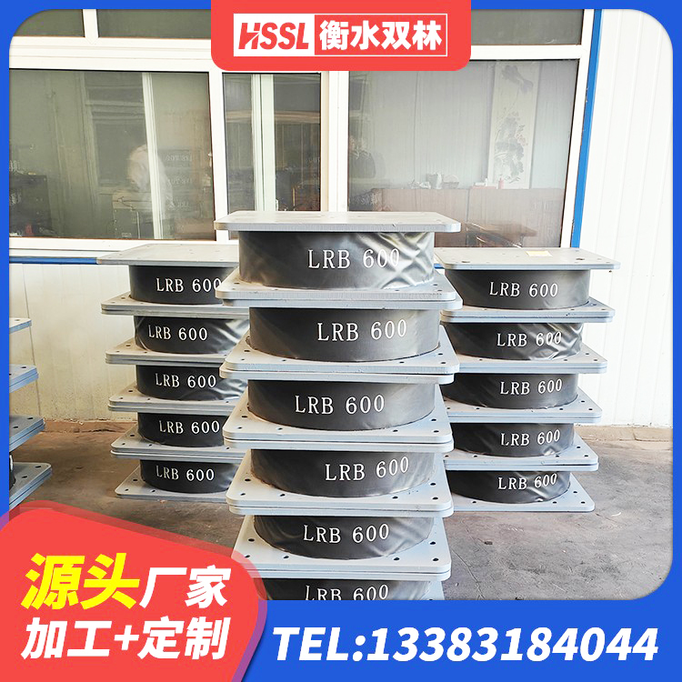鄂尔多斯高阻尼叠层橡胶支座 鄂尔多斯HDR系列高阻尼隔震支座厂家 鄂尔多斯高阻尼建筑橡胶隔震支座 鄂尔多斯减隔震橡胶支座生产厂家 - 第2张
