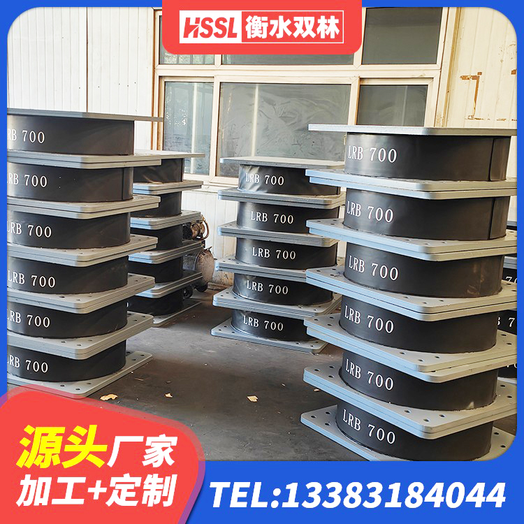 鄂尔多斯建筑天然胶橡胶隔震支座生产厂家 鄂尔多斯建筑橡胶支座生产厂家 鄂尔多斯HDR1300橡胶隔震支座生产厂家 鄂尔多斯建筑隔震支座LNR800源头工厂 - 第5张
