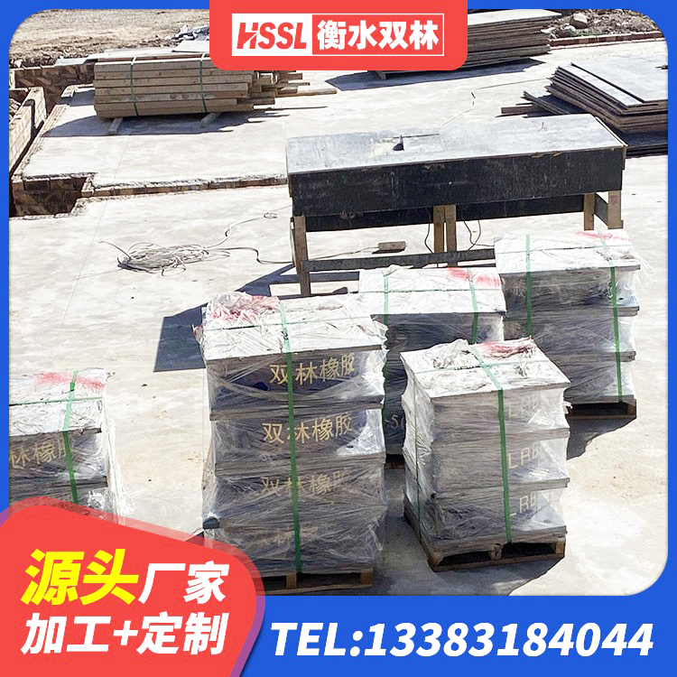 芗城区LRB900隔震支座厂家 芗城区隔震支座费用 芗城区减震橡胶支座什么价格 芗城区铅芯隔震支座定制