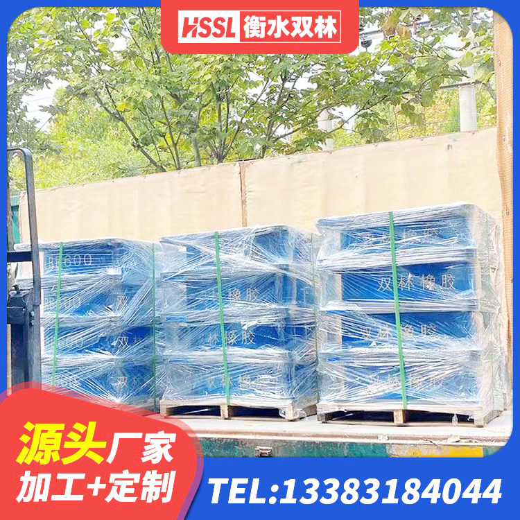 鄂尔多斯建筑物隔震支座厂家 鄂尔多斯LRB300铅芯隔震支座源头工厂 鄂尔多斯楼房建筑隔震支座厂商 鄂尔多斯建筑工程叠层橡胶隔震支座源头工厂 - 第5张