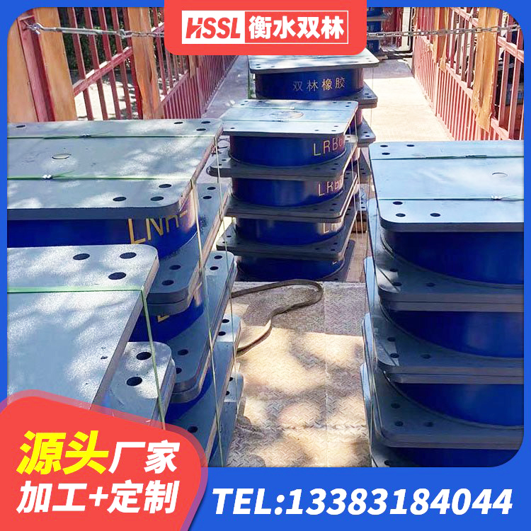 鄂尔多斯房屋隔震橡胶支座 鄂尔多斯建筑高阻尼高阻尼橡胶隔震支座厂家 鄂尔多斯LRB400成品铅芯橡胶隔震支座 鄂尔多斯LNR800建筑隔震橡胶支座源头工厂 - 第2张