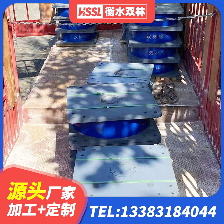 鄂尔多斯LRB隔震支座900(II型)厂家 鄂尔多斯LNR铅芯隔震支座生产厂家 鄂尔多斯房屋建筑抗震支座厂家 鄂尔多斯HDR700橡胶支座 - 第3张