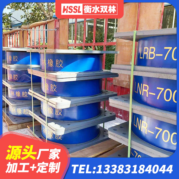 鄂尔多斯建筑无铅芯橡胶隔震支座源头工厂 鄂尔多斯隔震支座LNR300源头工厂 鄂尔多斯圆形高阻尼橡胶隔震支座什么价格 鄂尔多斯分散力型橡胶隔震支座厂家