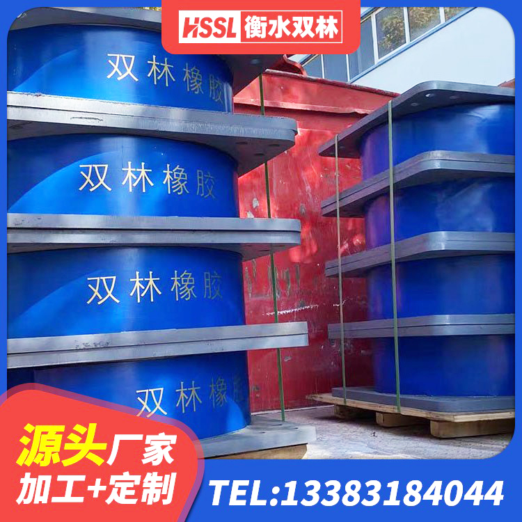 鄂尔多斯建筑物隔震支座厂家 鄂尔多斯LRB300铅芯隔震支座源头工厂 鄂尔多斯楼房建筑隔震支座厂商 鄂尔多斯建筑工程叠层橡胶隔震支座源头工厂