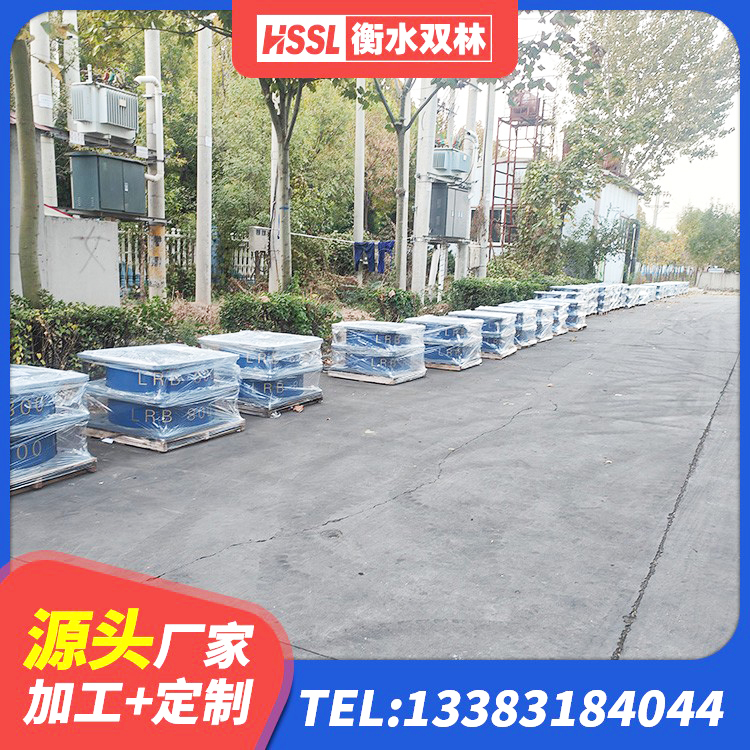 鄂尔多斯HDR1200隔震支座源头工厂 鄂尔多斯减震隔震橡胶支座厂家电话 鄂尔多斯建筑铅芯抗震支座装置 鄂尔多斯LRB铅芯支座企业源头工厂 - 第3张