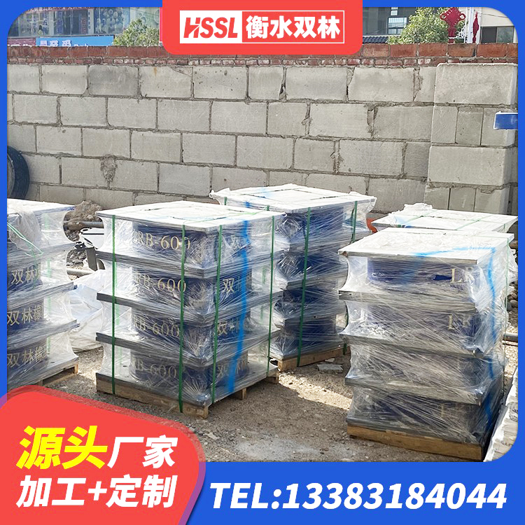 鄂尔多斯HDR抗震支座厂家 鄂尔多斯HDR600支座生产厂家 鄂尔多斯房建减隔震支座 鄂尔多斯LRB1000铅芯橡胶隔震支座厂家 - 第7张