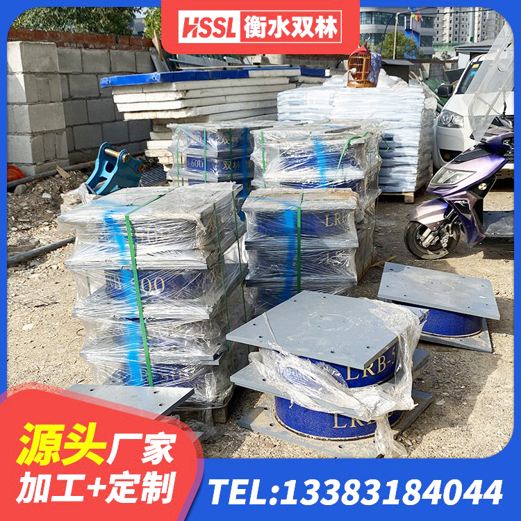 鄂尔多斯HDR1000高阻尼隔震支座厂家电话 鄂尔多斯减震和抗震支座 鄂尔多斯LNR1300隔震支座厂家电话 鄂尔多斯建筑隔震层隔震支座 - 第4张
